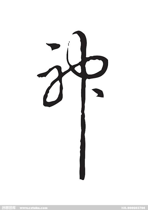 成人高考大专没有学位证书吗
